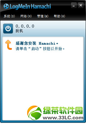 蛤蟆吃(hamachi)