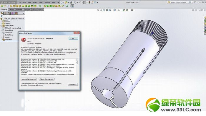 solidworks2014