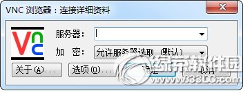 vnc viewer中文版