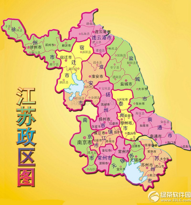 江苏省地图高清版大图