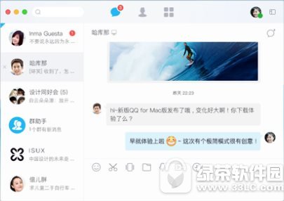 qq for mac