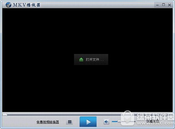 mkv播放器绿色版