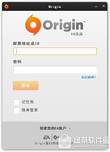 橘子平台(origin)下载助手