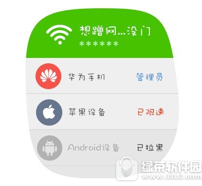 免费电脑wifi驱动