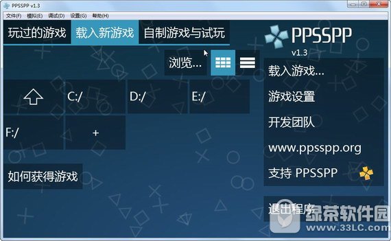 ppsspp模拟器