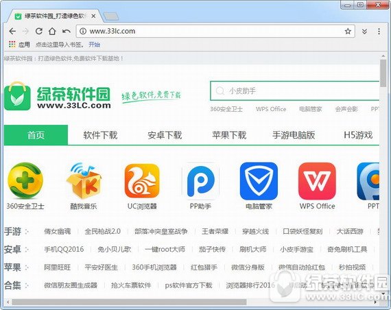 百分浏览器(centbrowser)