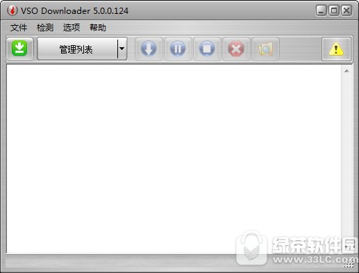 vso downloader