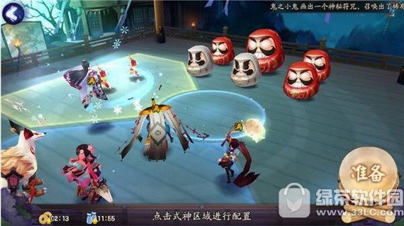 阴阳师桌面版下载