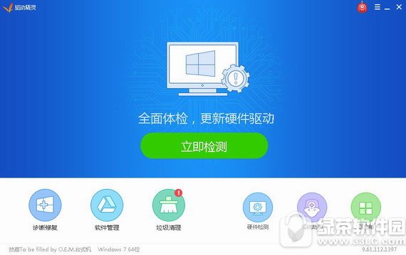 无线网卡驱动下载 win7