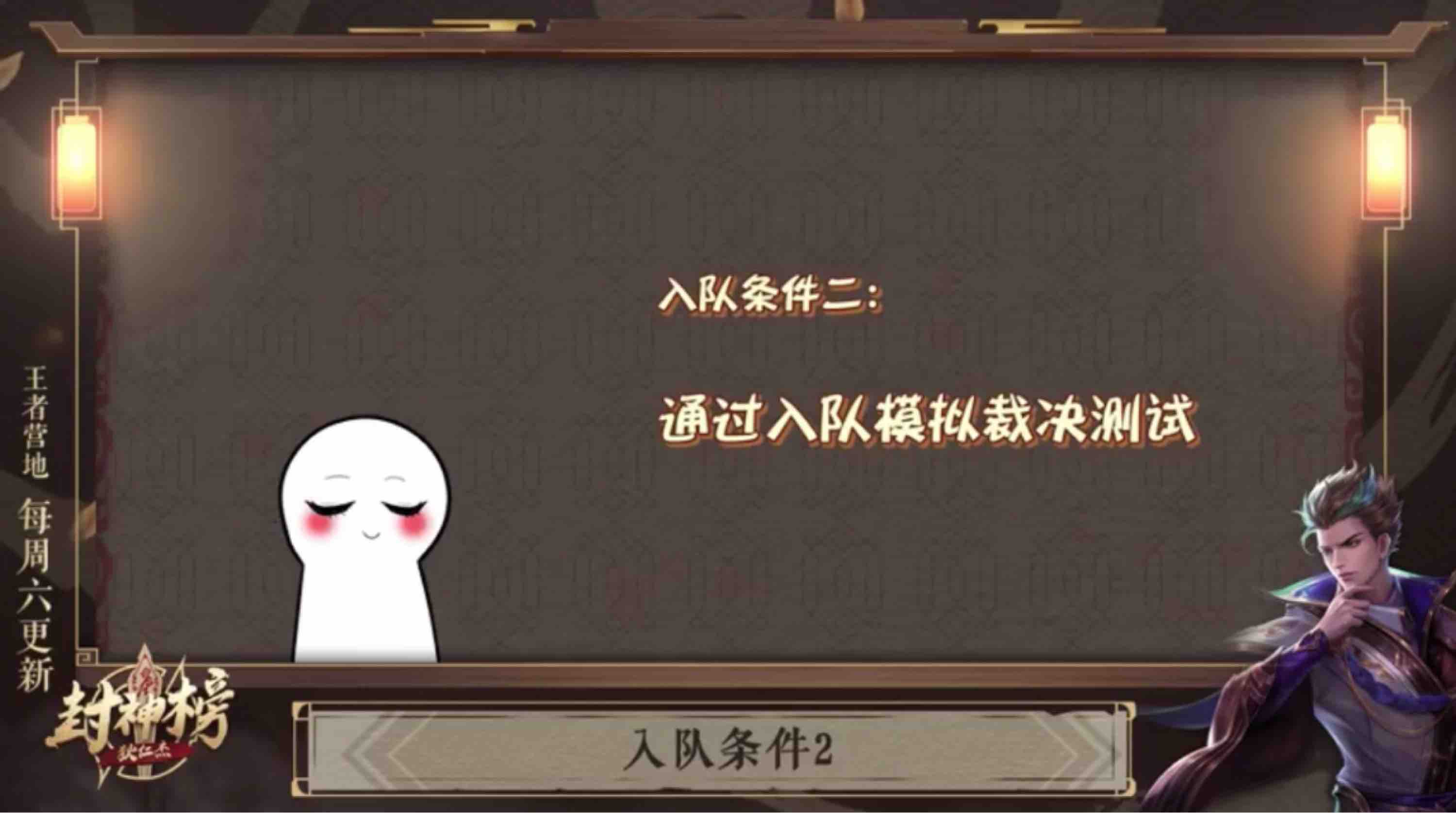 鹰眼护卫队怎么加入