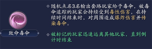 天涯明月刀手游心剑战境玉蝴蝶打法攻略