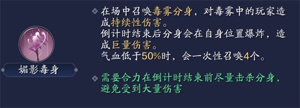 天涯明月刀手游心剑战境玉蝴蝶打法攻略