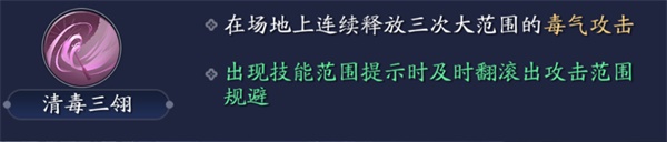 天涯明月刀手游心剑战境玉蝴蝶打法攻略