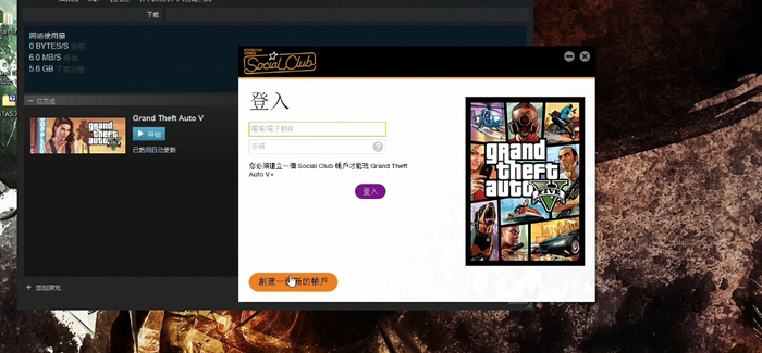 gta5怎么联机