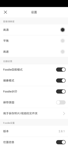 Foodie美食相机图片4