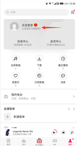 华为音乐app无法同步到手表