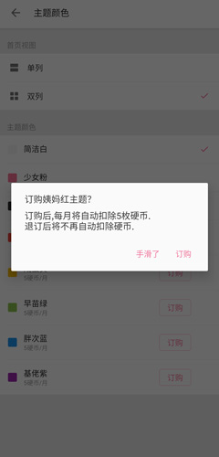 哔哩哔哩概念版图片5