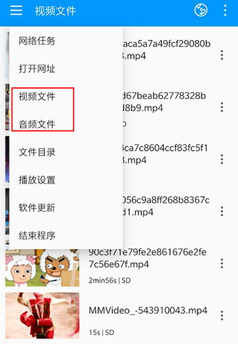 影音先锋app16