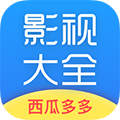 西瓜影视大全app最新版