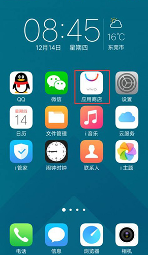 vivo应用商店图片