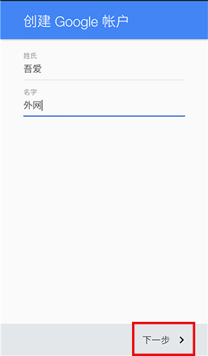 google play图片2