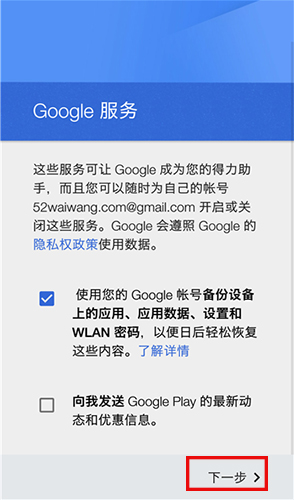 google play图片4