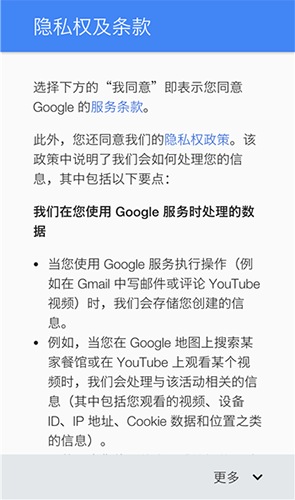 google play图片5