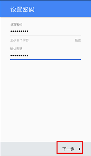 google play图片6