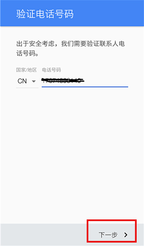 google play图片9