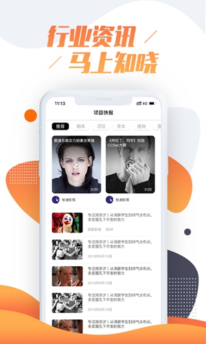 米尼梦工厂app