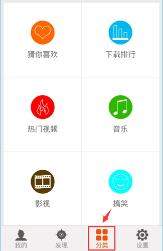 微铃来电视频app5