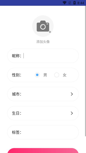 铁牛视频APP2