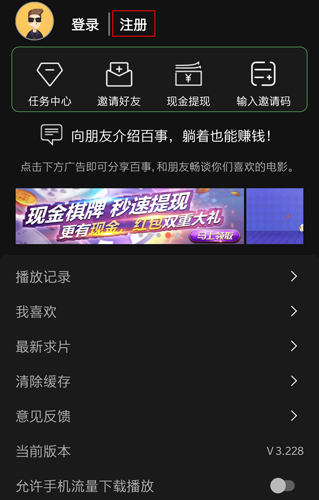 全视频tvAPP1