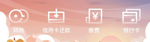 华夏银行app怎么查看卡号