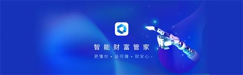 理财魔方app