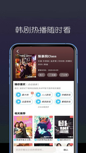 灰灰影音app