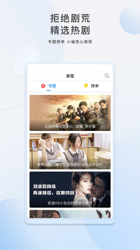 云播TVapp