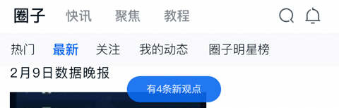 非小号app怎么不能用了