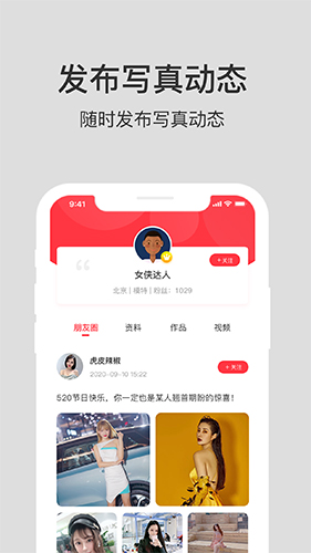 艾美网app软件截图