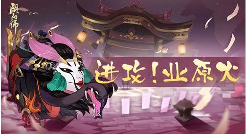 阴阳师最快过痴阵容