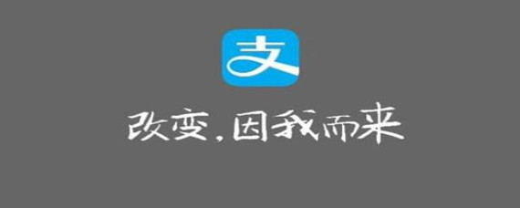 支付宝的余额宝体验金收益怎么转出来