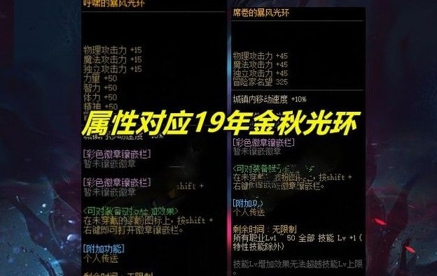 dnf大飞空时代光环怎么做？ 大飞空时代光环获取攻略[多图]图片2