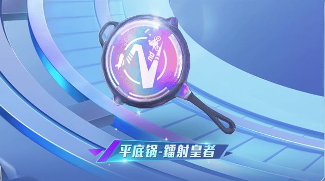 和平精英ss14赛季手册奖励大全 ss14赛季手册奖励预览[多图]图片3