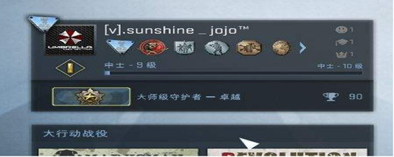 csgo怎么快速升级军衔