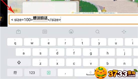 摩尔庄园手游超大字体怎么输入,摩尔庄园超大字体输入方法