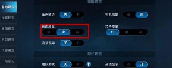 王者荣耀怎么显示伤害数字和回血量