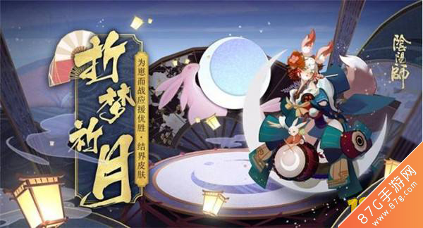 阴阳师热门女性式神排行榜4