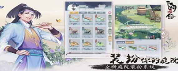 江湖悠悠神品有什么用