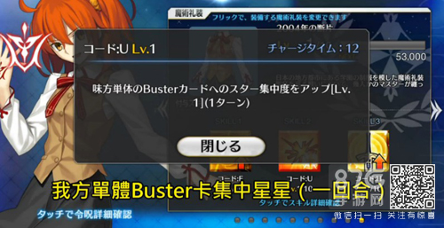 FGO2004年的断片效果图1