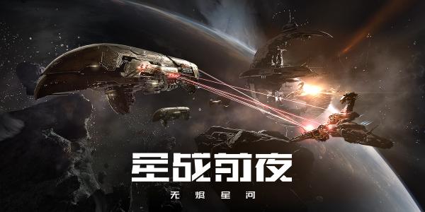 EVE星战前夜无烬星河渡鸦级训练舰怎么样